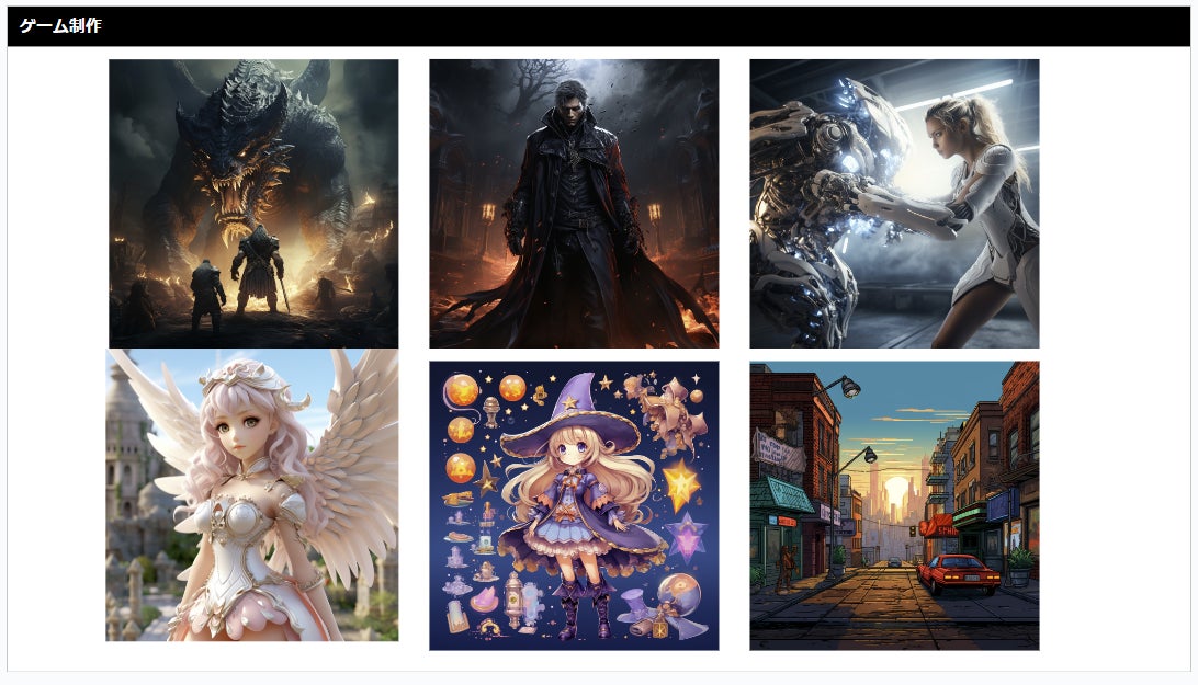 23.07.06 - MetAI LLC, a Specialist in In-Metaverse Corporate Promotion and AI-Generated Content Production, Is Established! Showcasing Japan's Strengths to the World!