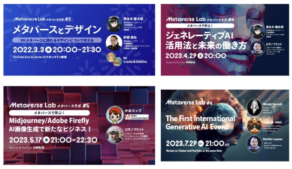 23.07.06 - MetAI LLC, a Specialist in In-Metaverse Corporate Promotion and AI-Generated Content Production, Is Established! Showcasing Japan's Strengths to the World!