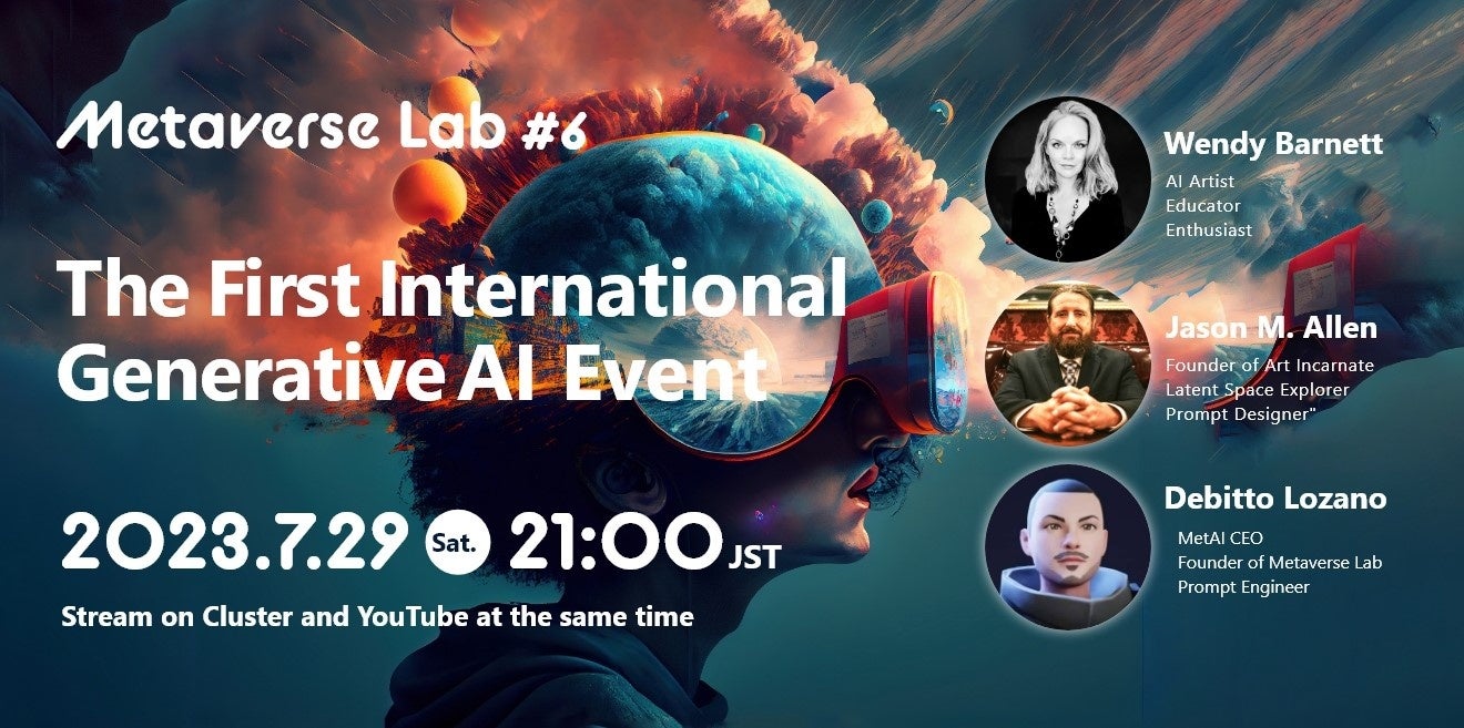 23.07.06 - MetAI LLC, a Specialist in In-Metaverse Corporate Promotion and AI-Generated Content Production, Is Established! Showcasing Japan's Strengths to the World!