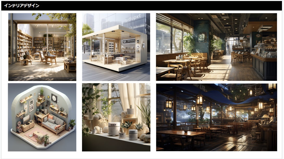 23.07.06 - MetAI LLC, a Specialist in In-Metaverse Corporate Promotion and AI-Generated Content Production, Is Established! Showcasing Japan's Strengths to the World!