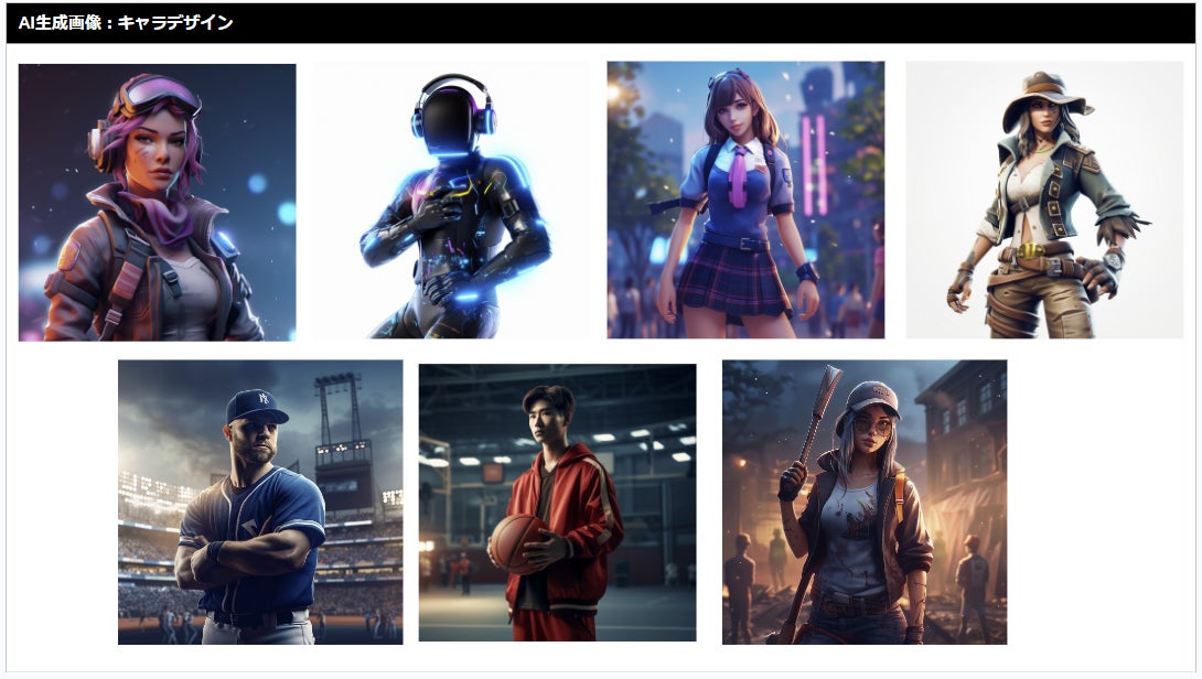 23.07.06 - MetAI LLC, a Specialist in In-Metaverse Corporate Promotion and AI-Generated Content Production, Is Established! Showcasing Japan's Strengths to the World!