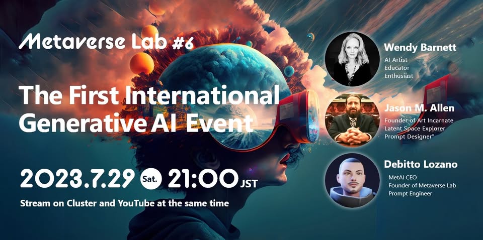 23.07.29 - MetAI hosts a world-first! Overseas AI generative seminar held!