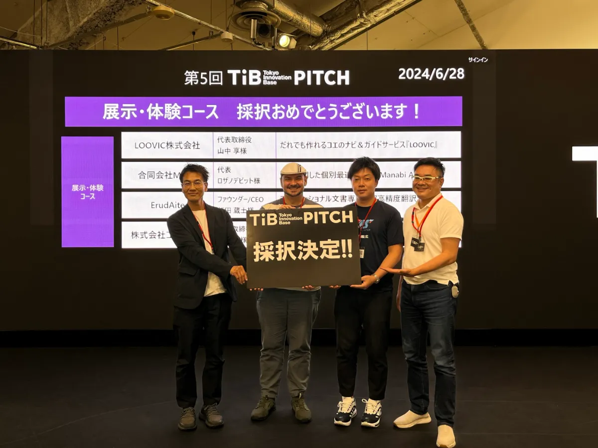 24.06.28 - 第5回TIB PITCHでMetAIのピーチを採択されました!