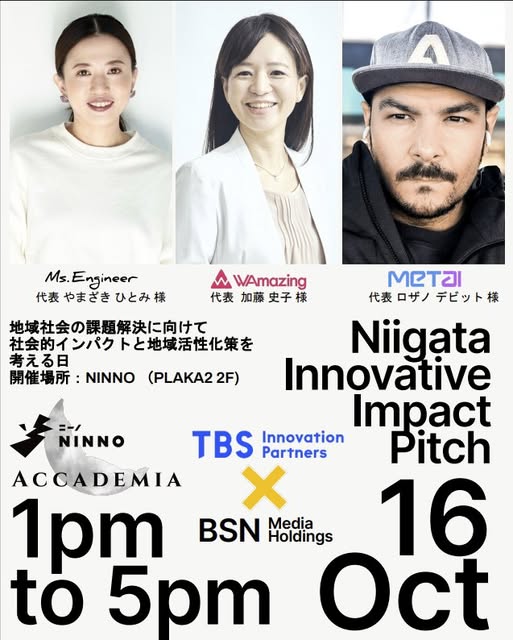 24.10.16 -[Event Report] Tackling Regional Challenges – Collaborative Creation Between Startups and Local Media Realized at Niigata City's NINNO