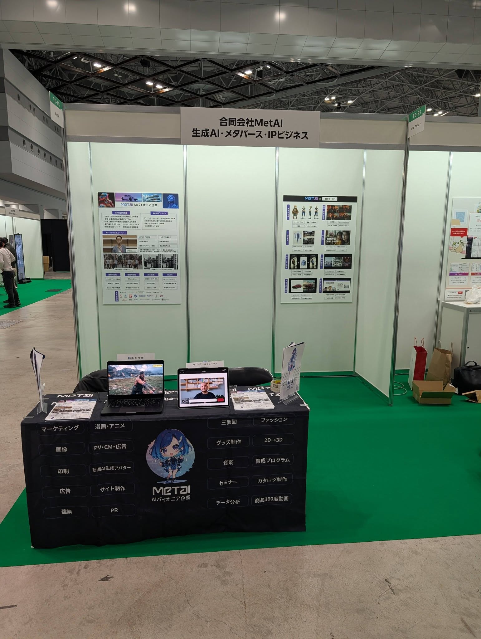 26.01.08 - TOKYO DIGICON X 2026 出展レポート