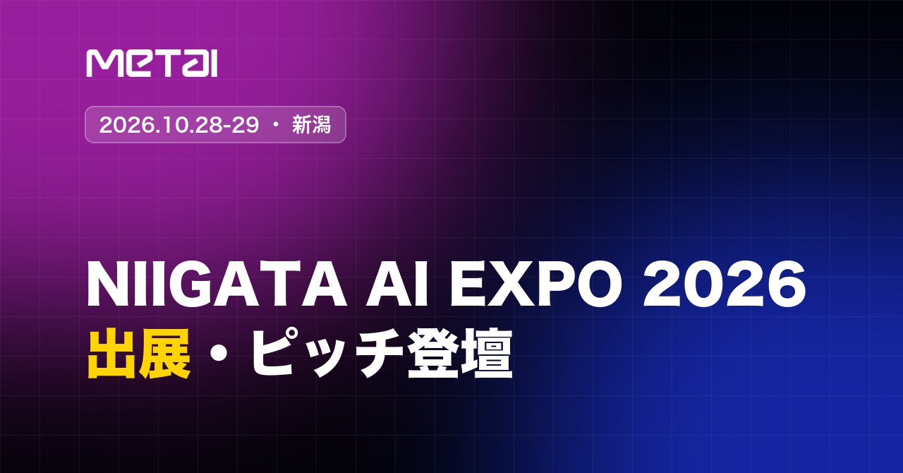26.10.28–29 - MetAI estará en NIIGATA AI EXPO 2026 con stand y pitch