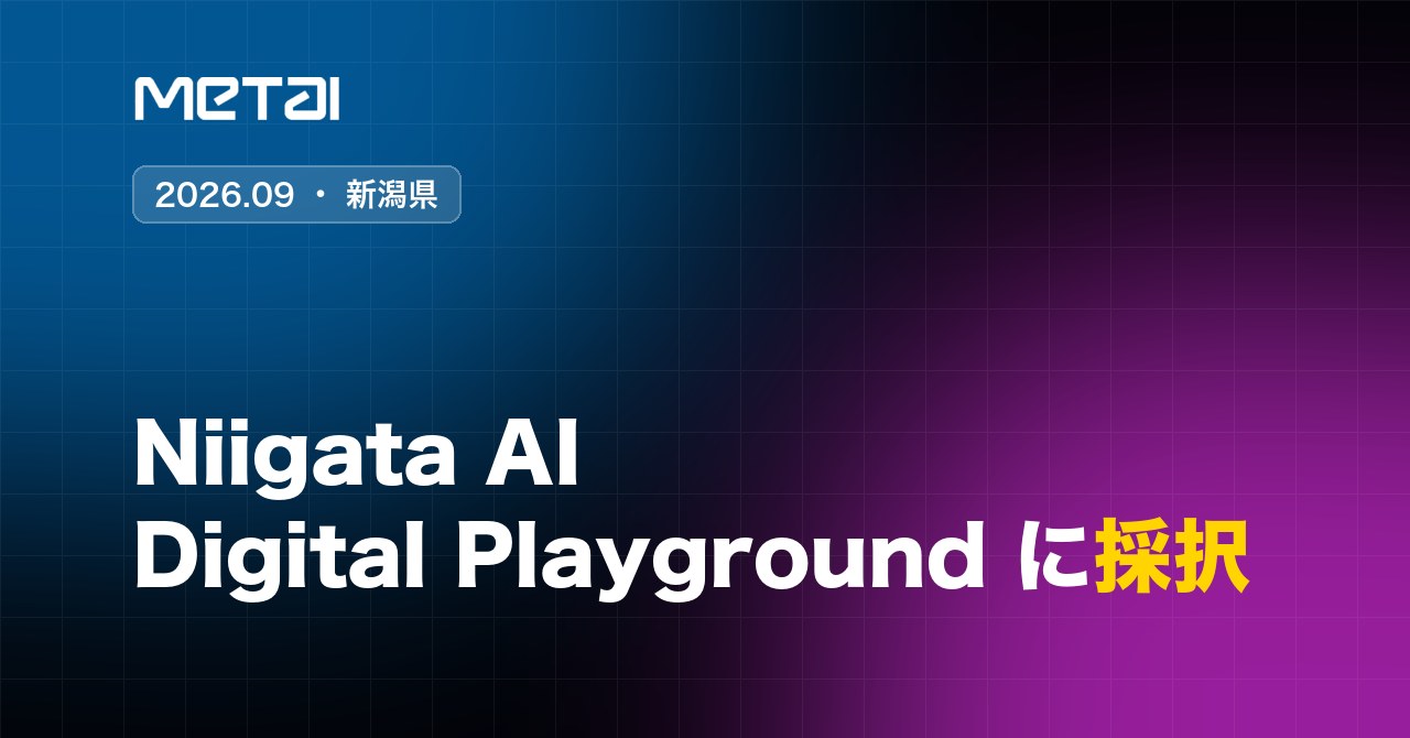 26.09.30 - MetAI Selected for Niigata Prefecture's "Niigata AI Digital Playground"