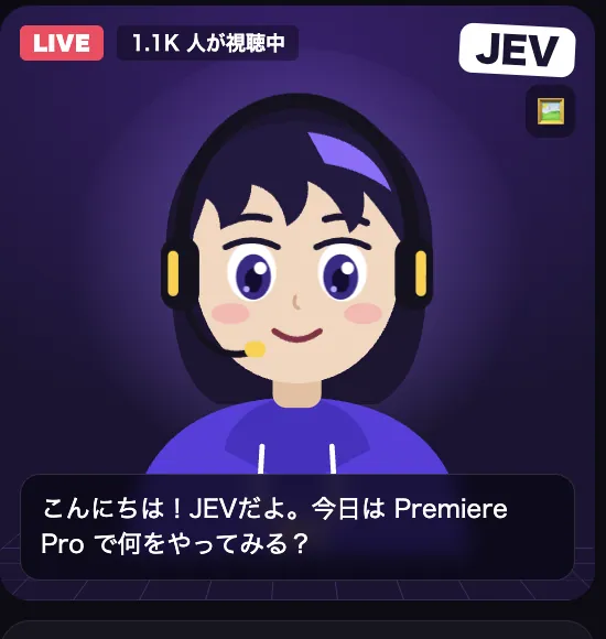 JEV