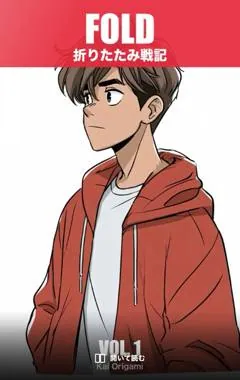 FOLD MANGA