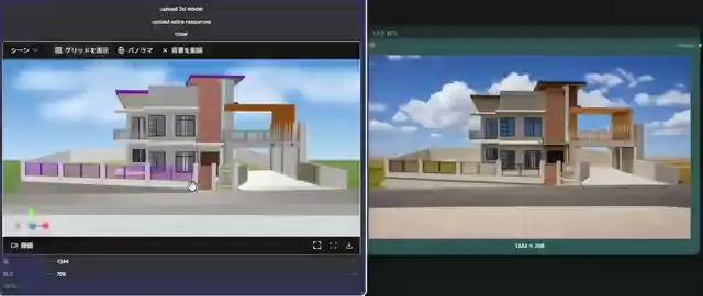 リアルタイム実写化